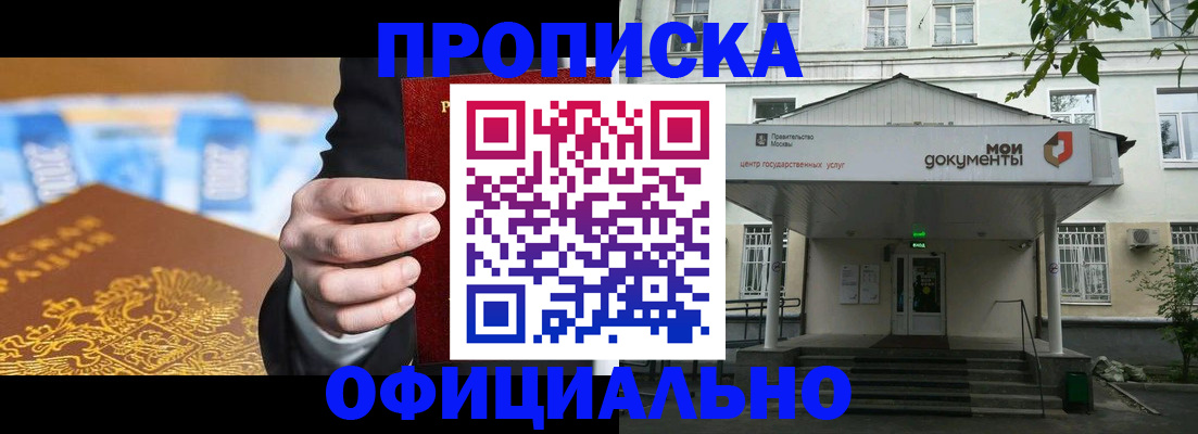 временная регистрация госуслуги в Магадане