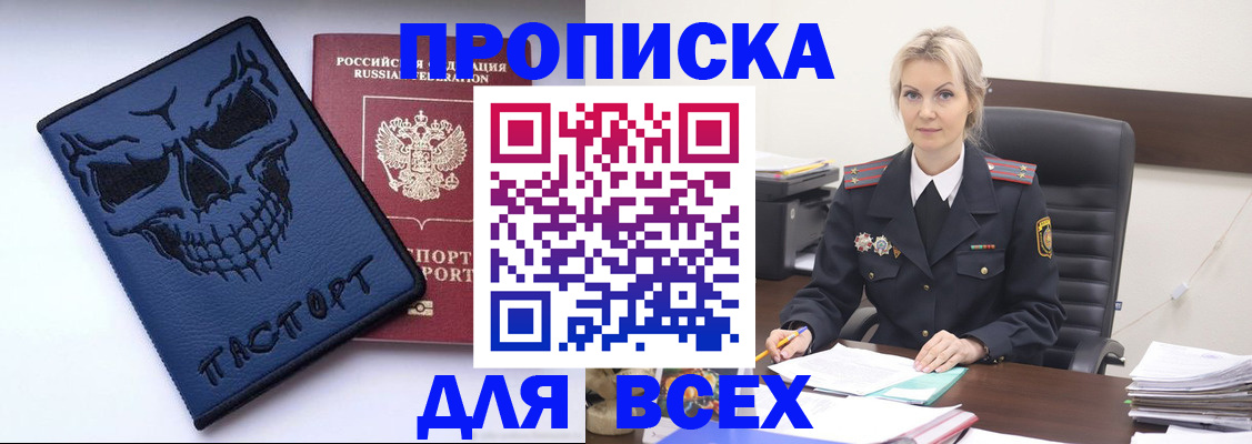 форма 3 в Магадане