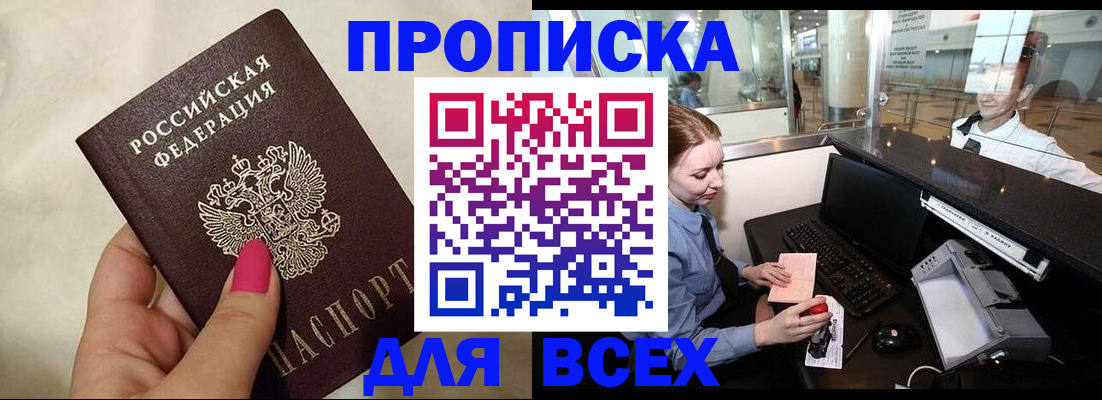 форма 3 в Магадане